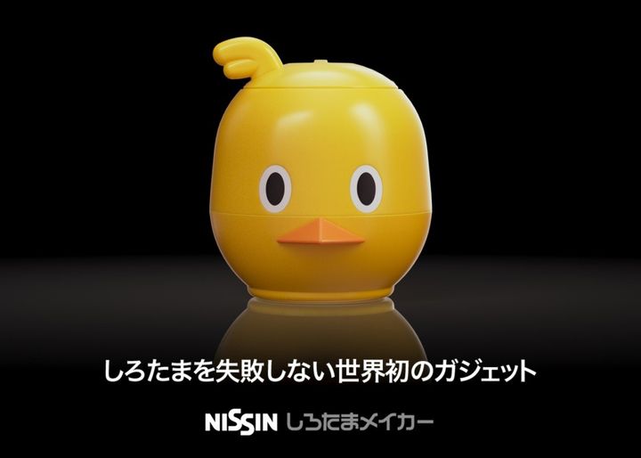 「しろたまメイカー」のイメージビジュアル