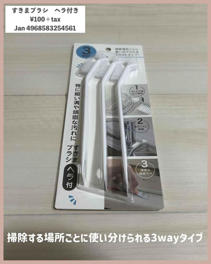 画像3: 出典：Instagram