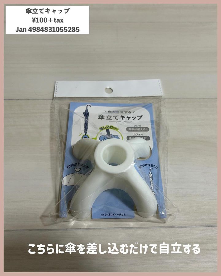 画像2: 出典：Instagram