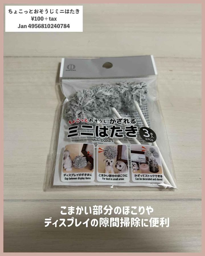 画像1: 出典：Instagram