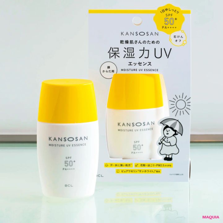 SNSで大バズり！ 「乾燥さん」誕生の舞台裏【ここだけの話 第9回 乾燥さん KANSOSAN】_12