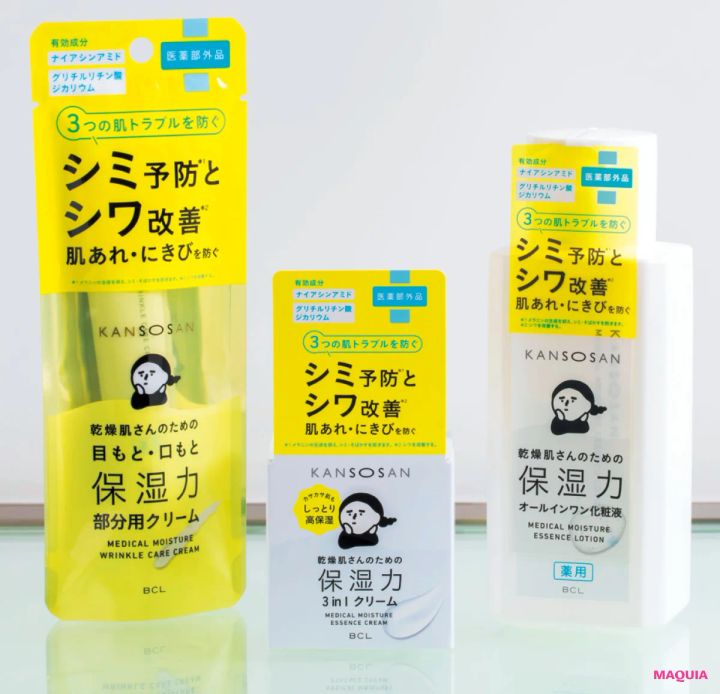 SNSで大バズり！ 「乾燥さん」誕生の舞台裏【ここだけの話 第9回 乾燥さん KANSOSAN】_10