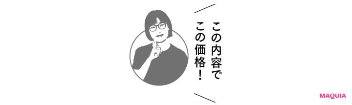 SNSで大バズり！ 「乾燥さん」誕生の舞台裏【ここだけの話 第9回 乾燥さん KANSOSAN】_8