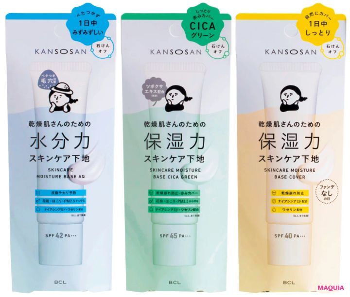 SNSで大バズり！ 「乾燥さん」誕生の舞台裏【ここだけの話 第9回 乾燥さん KANSOSAN】_6