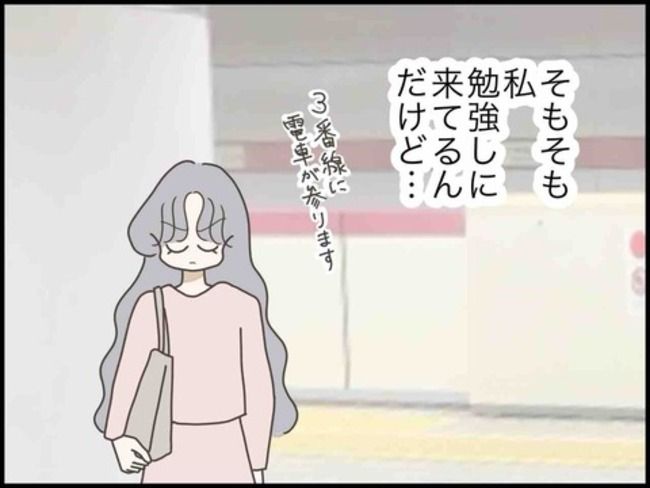 妊娠中に浮気されました／のむすん