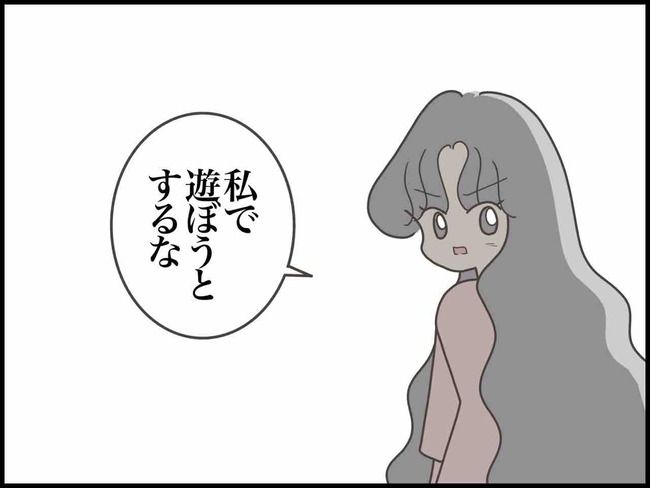 妊娠中に浮気されました／のむすん