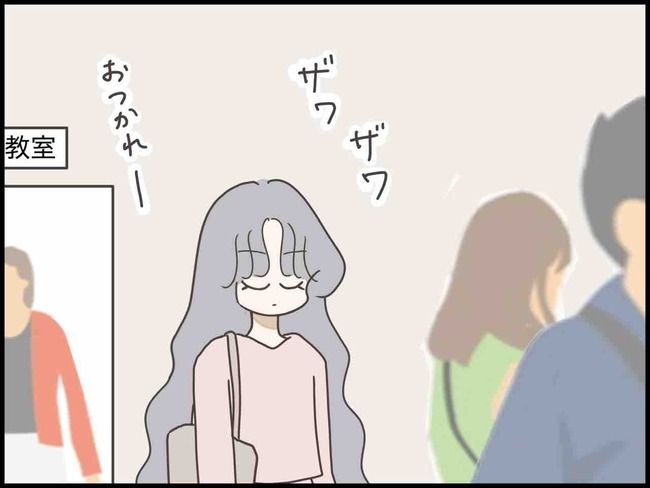 妊娠中に浮気されました／のむすん