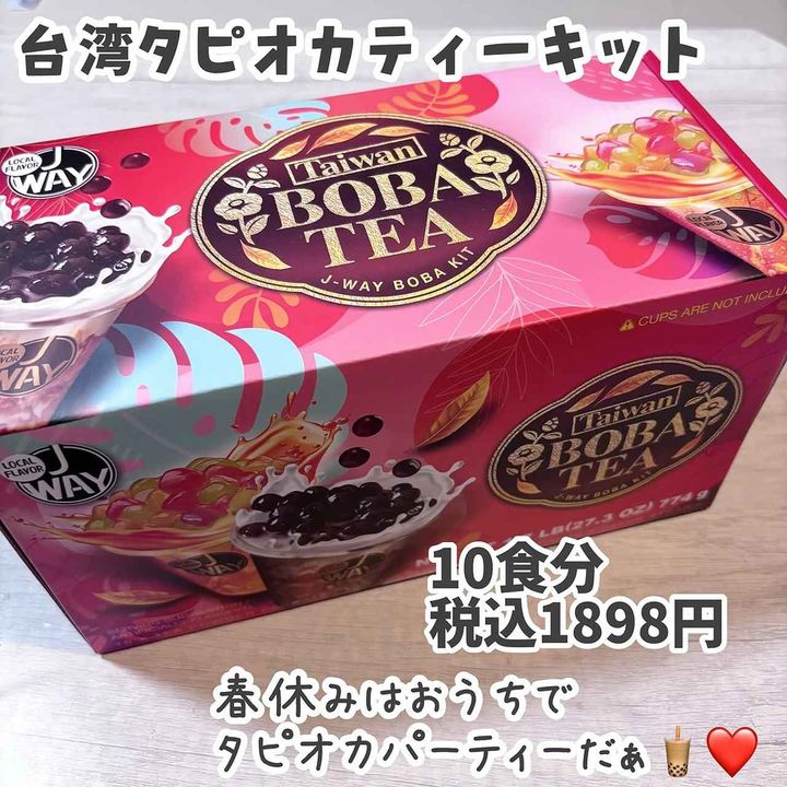 画像4: 出典：Instagram