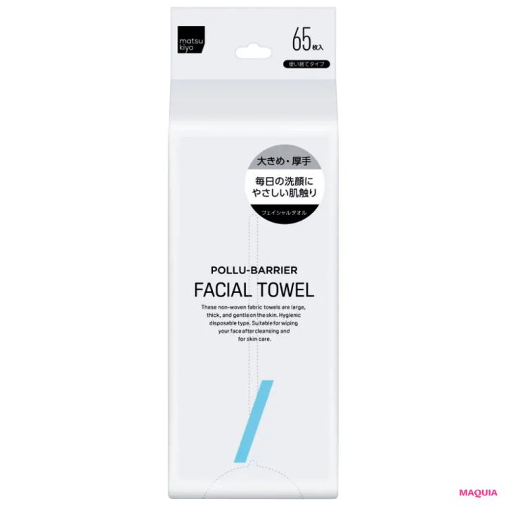 田中みな実さんのリピ買い品。100箱超えのパック、マツキヨ購入品、久世福商店の柿の種も！_4