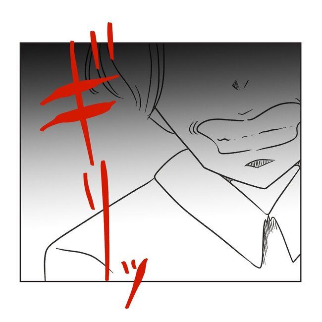 うちの夫は病人サマ／ミント