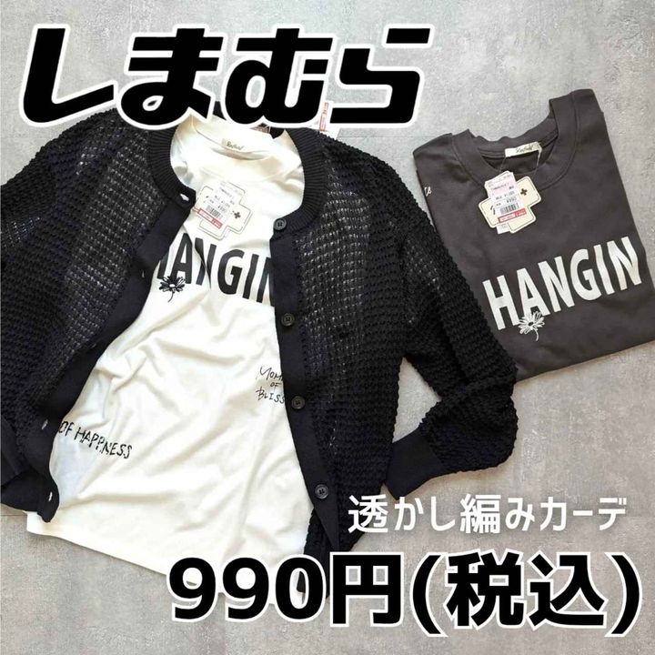 画像1: 出典：Instagram