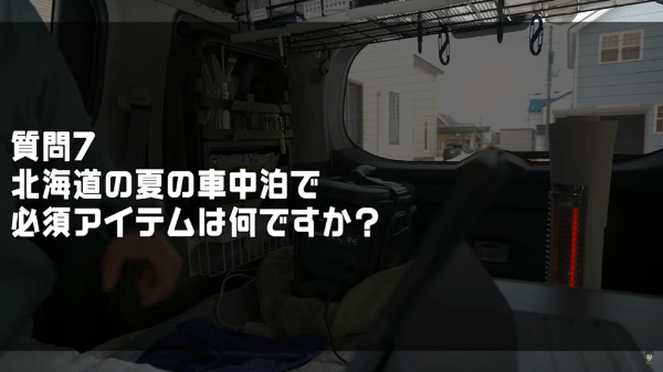 “10時間氷点下をキープ”！“冷却界のチートアイテム”がキャンプに革命を起こす！