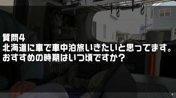 “10時間氷点下をキープ”！“冷却界のチートアイテム”がキャンプに革命を起こす！