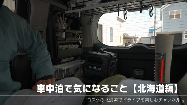 “10時間氷点下をキープ”！“冷却界のチートアイテム”がキャンプに革命を起こす！