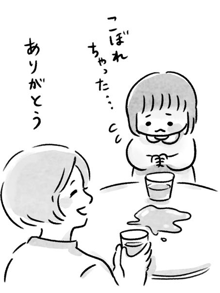 「子どもがジュースをこぼしてしまった」こんな時なんと言う？ 自信を育む感謝の魔法の言葉とは？の画像1