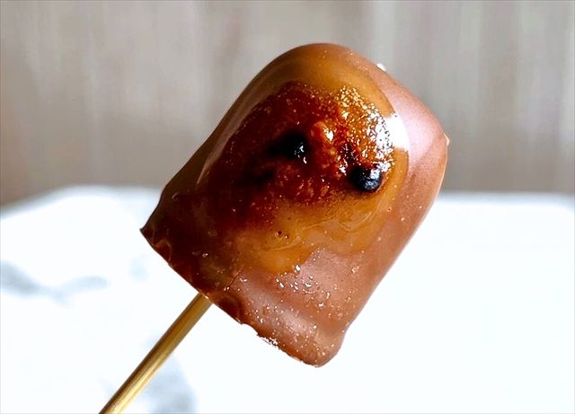 炙ったディックマンズ