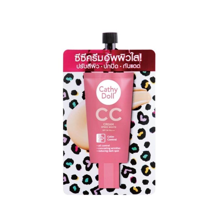 Cathy Doll スピード ホワイト CC クリー...