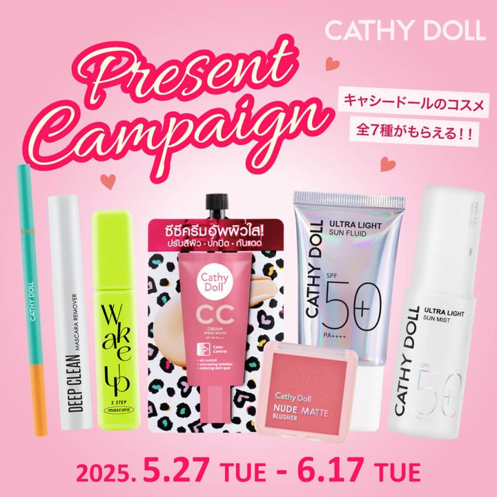 Cathy Doll（キャシードール）× ぜろぷり プ...