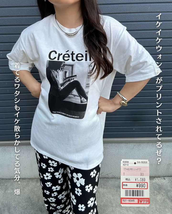 画像3: 出典：Instagram