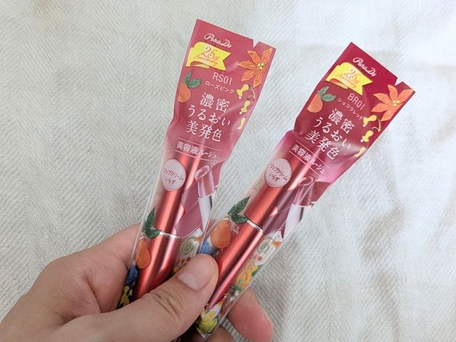 パラドゥの写真