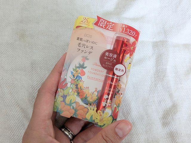 パラドゥの写真