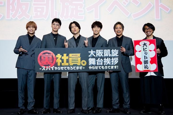 WEST.全員が大阪凱旋！ 主演映画の舞台挨拶で「やっぱり大阪やなー」のコメントも