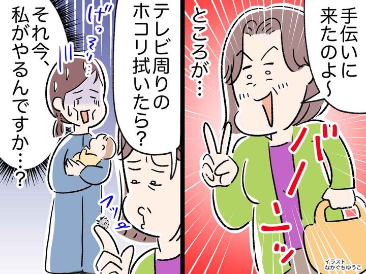 画像: 産後の手伝いに来た義母「お腹空いたわ」完全にゲスト気分。ついには──『心がプツンと切れた瞬間』