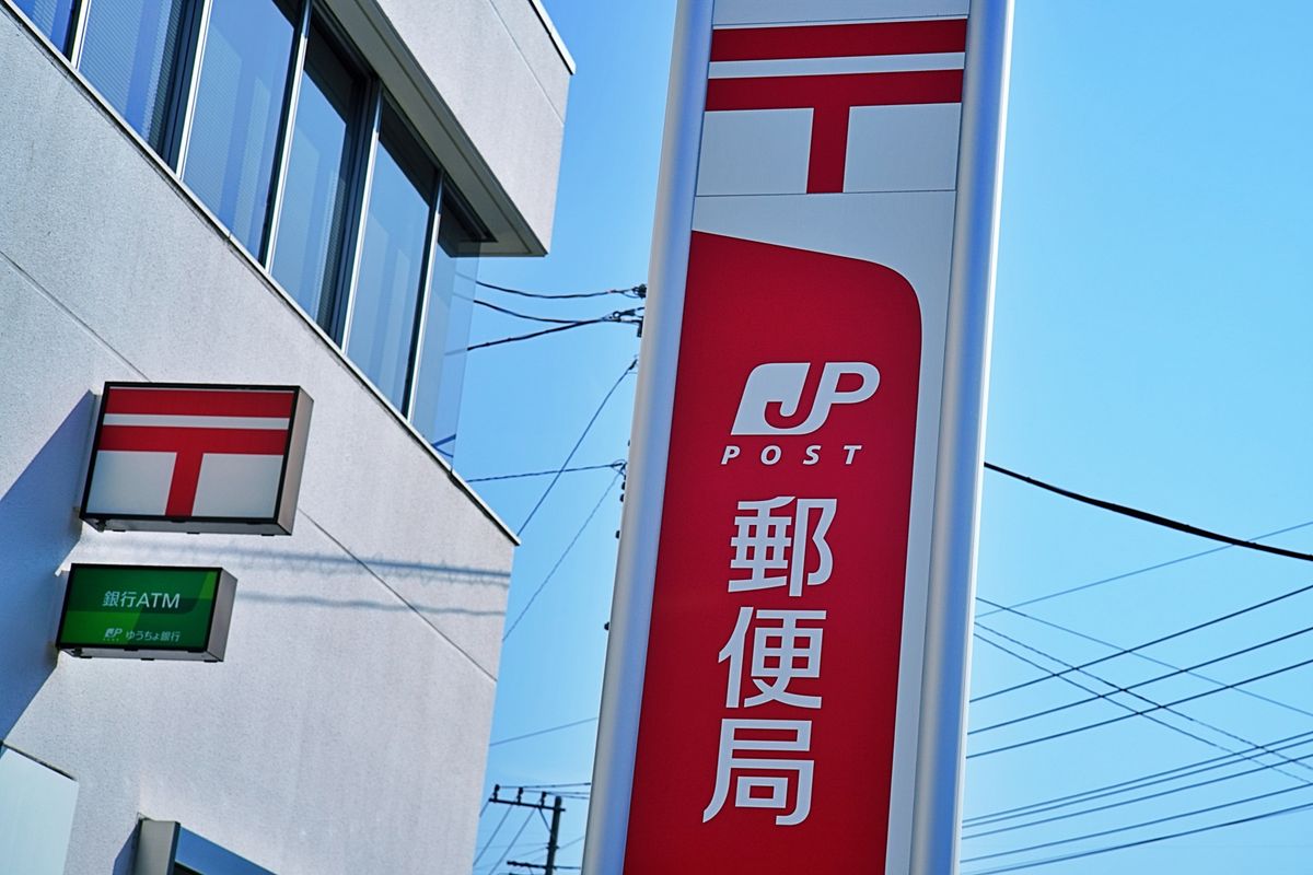 郵便局で20枚レターパックを買ったら「4,000円くらいかな…」その