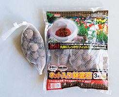 プチプラ＆おうちにあるグッズで始めよう！ まずはビギナーも育てやすいハーブ4種で「コンテナ寄せ植え」の画像2