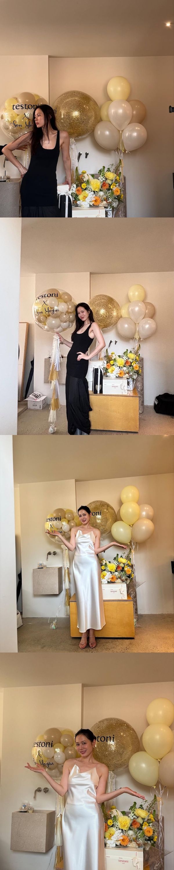 ソン・イェジン