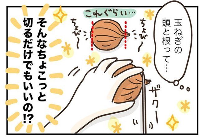 アラフィフの日常／フカザワナオコ