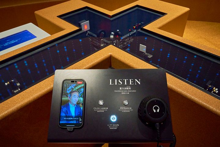宇宙をきく「重力波観測」