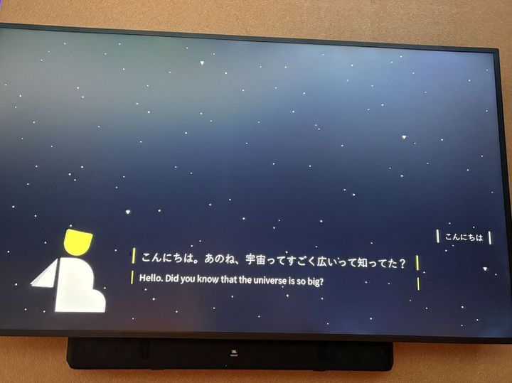 AIキャラクターと話している最中の様子