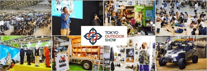 「東京アウトドアショー 2025」幕張メッセで開催！