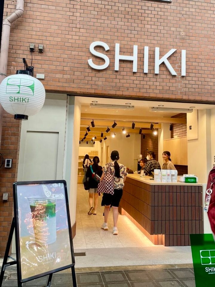 日本茶専門店「SHIKI」入口
