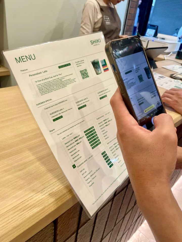 日本茶専門店「SHIKI」でパーソナライズラテを注文