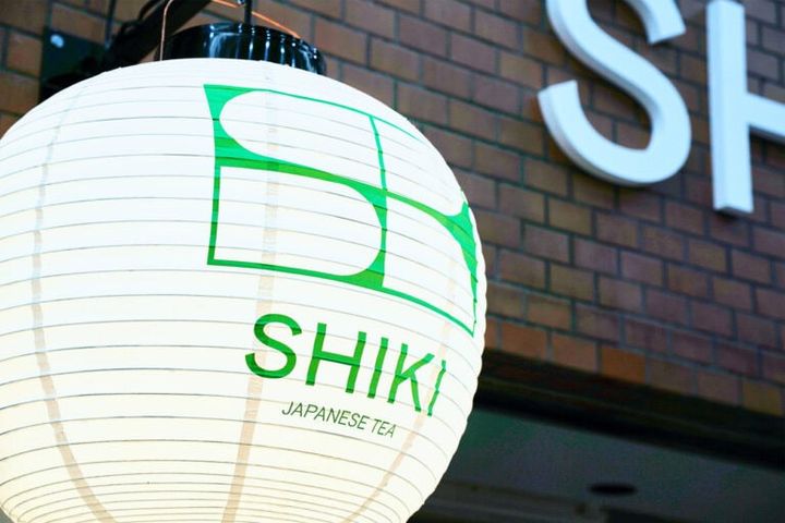日本茶専門店「SHIKI」
