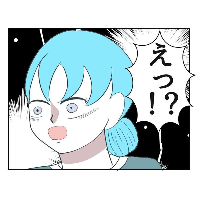 私の夫プレゼントします／うみ丸