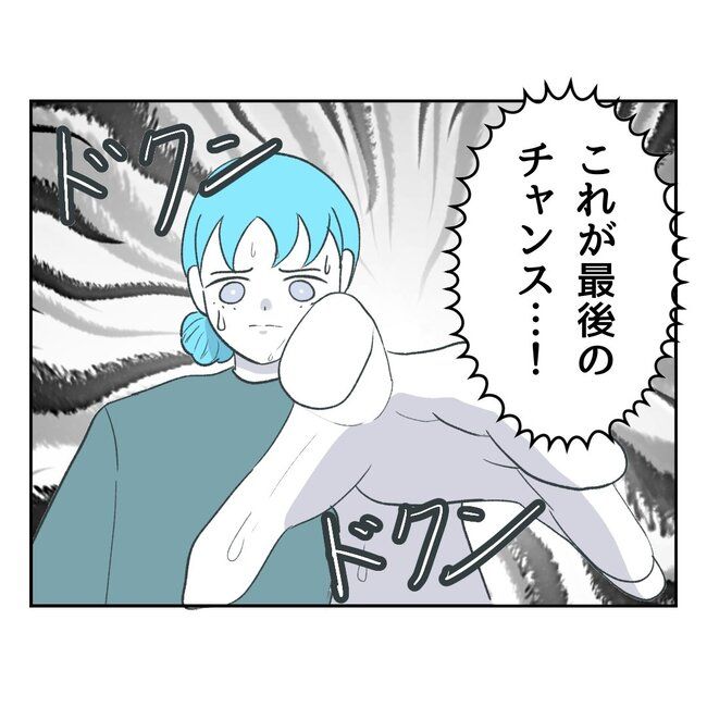 私の夫プレゼントします／うみ丸