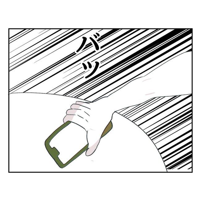 私の夫プレゼントします／うみ丸