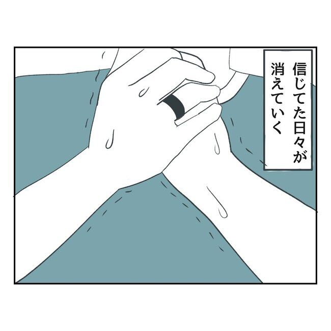 私の夫プレゼントします／うみ丸