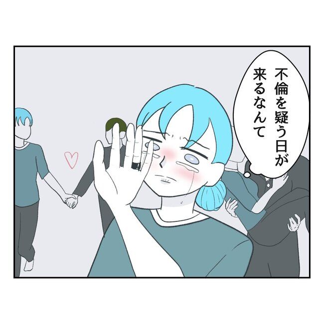 私の夫プレゼントします／うみ丸