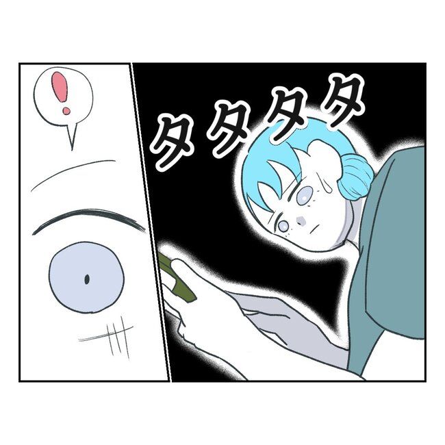 私の夫プレゼントします／うみ丸