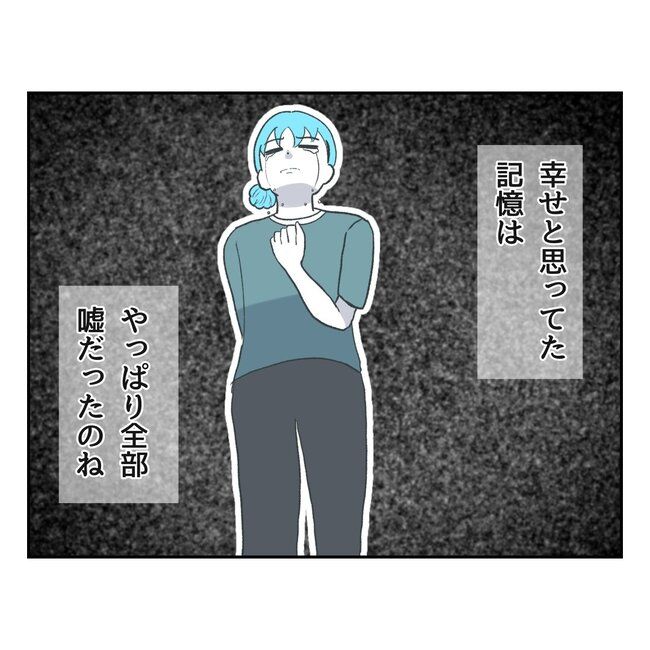私の夫プレゼントします／うみ丸