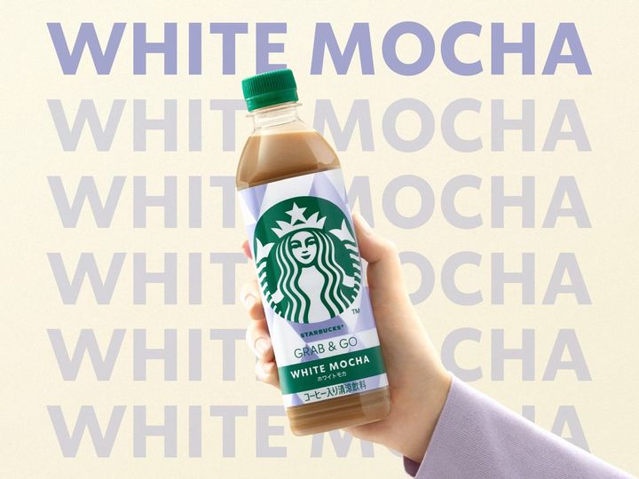 「スターバックス GRAB ＆ GO」の新商品「ホワイトモカ」