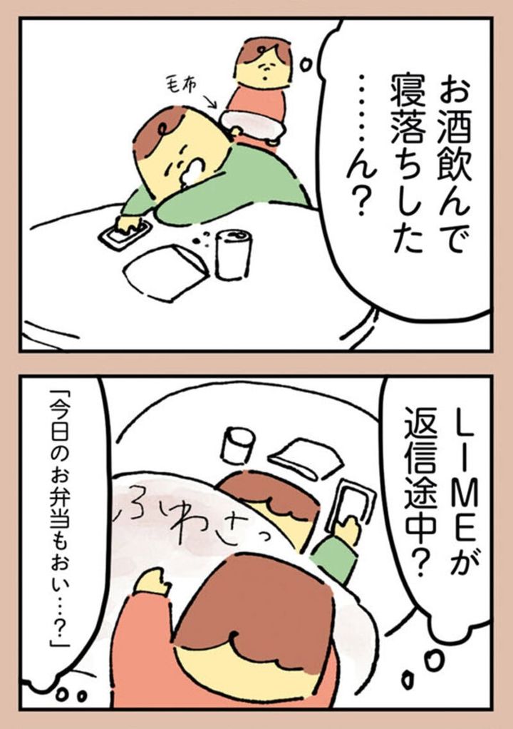漫画『離婚まで100日のプリン』16話3