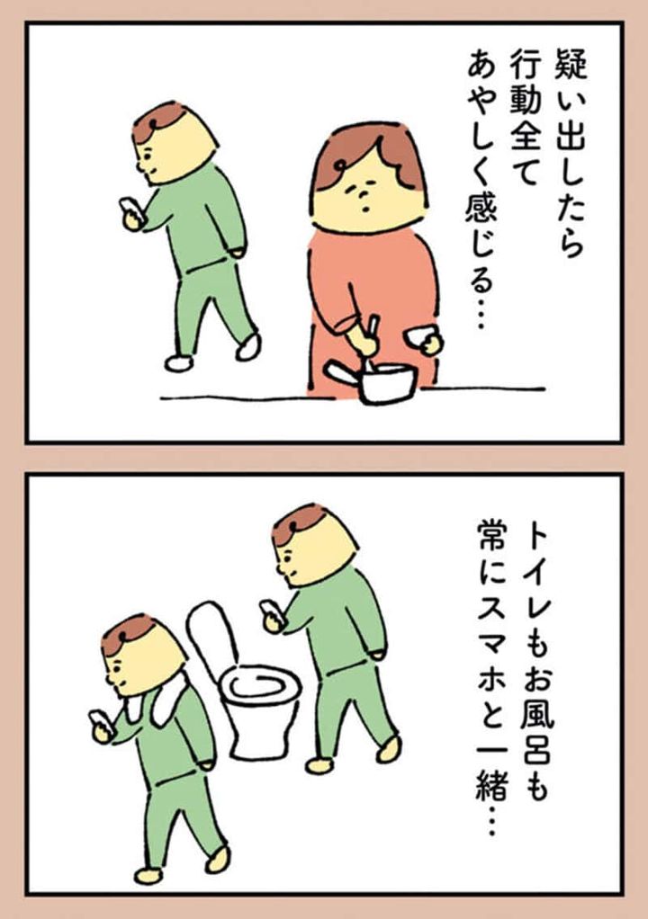 漫画『離婚まで100日のプリン』16話1