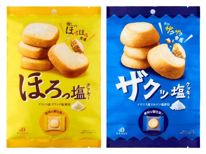 あなたはどっち派？