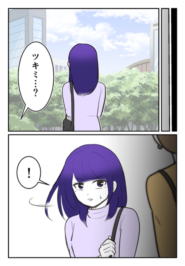 DINKS〜妻が子どもを欲しがらない〜／尾持トモ