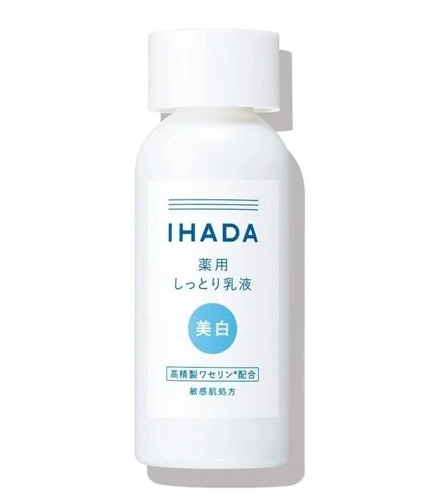 イハダ 薬用クリアローション